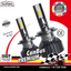 LED sijalice H1 PREMIUM CANBUS - 6151